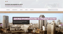 Desktop Screenshot of ndiiv.org.ua
