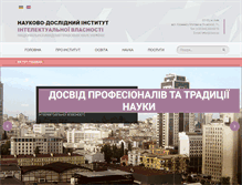 Tablet Screenshot of ndiiv.org.ua